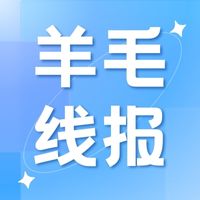 2025零撸优惠券线报