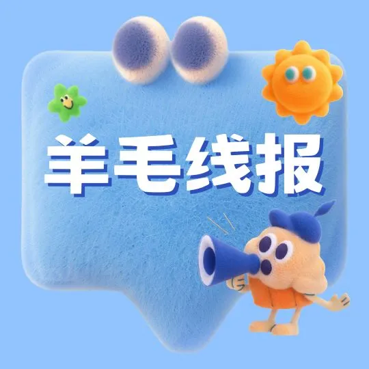 2025优惠券线报